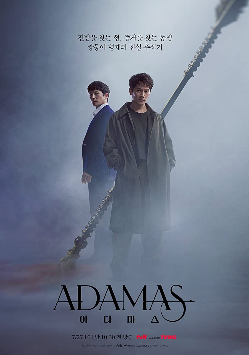 Adamas ح7 مسلسل أداماس الحلقة 7 مترجمة